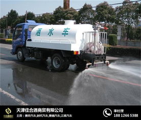 天津洒水车与环卫车辆 佳合通商贸公司作为厂家的角色解析